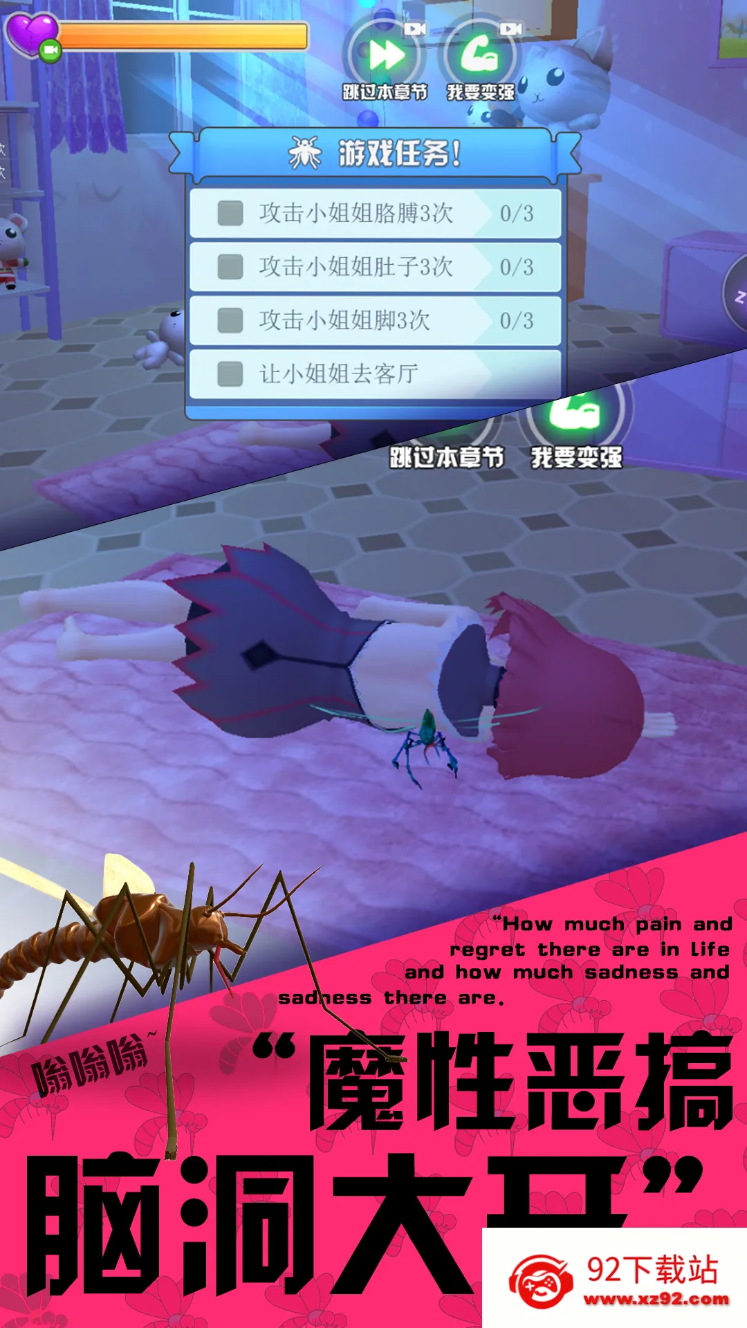 3D����ģ����(����ģ����Ϸ)v1.0 ��׿���ͼ