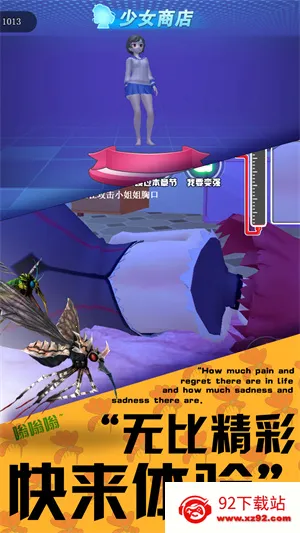 3D����ģ����(����ģ����Ϸ)v1.0 ��׿���ͼ