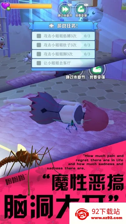 3D����ģ����(����ģ����Ϸ)v1.0 ��׿���ͼ