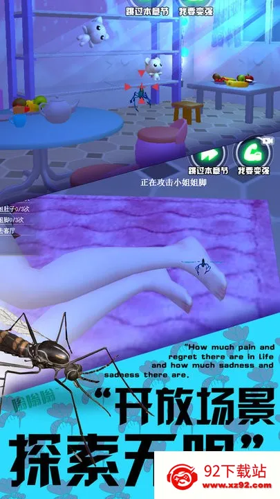 3D����ģ����(����ģ����Ϸ)v1.0 ��׿���ͼ