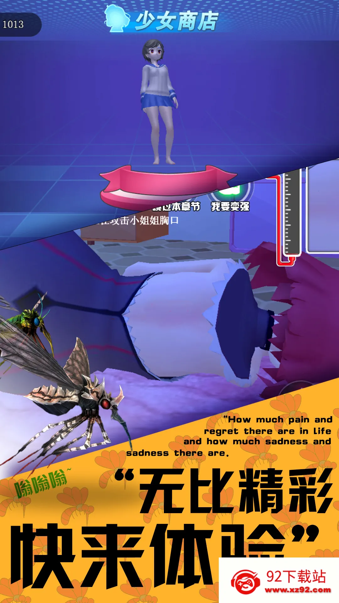 3D����ģ����(����ģ����Ϸ)v1.0 ��׿���ͼ