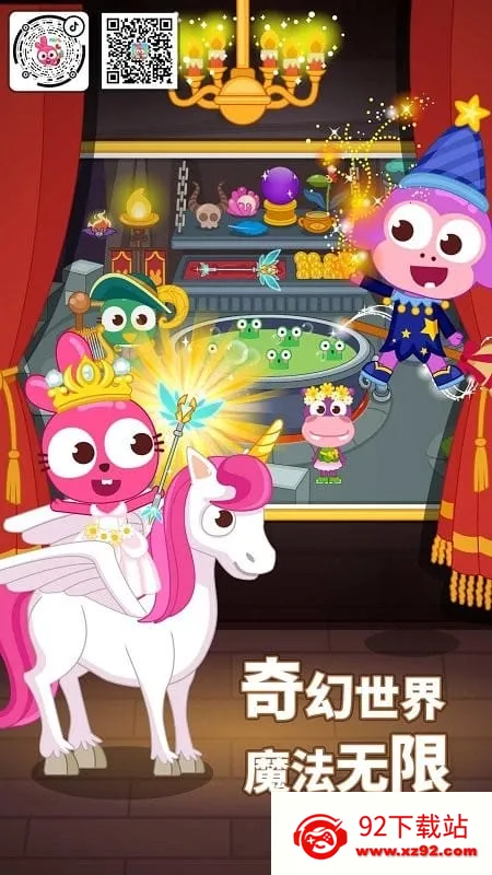 ����С��Ǳ�(�Ǳ�ð����Ϸ)v1.0.8 ��׿���ͼ