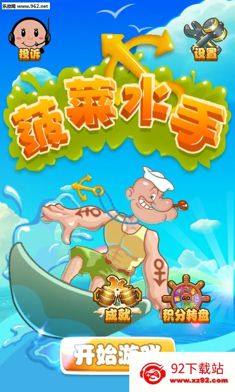 ����ˮ��(�ܿ�����Ϸ)v1.0.8 ��Ѱ��ͼ