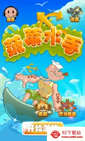 ����ˮ��(�ܿ�����Ϸ)v1.0.8 ��Ѱ��ͼ