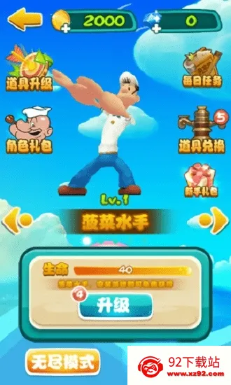 ����ˮ��(�ܿ�����Ϸ)v1.0.8 ��Ѱ��ͼ