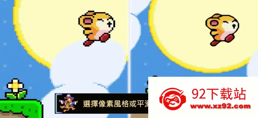 ����̫�մ��Ԯ2025�ٷ�����v1.1.2 �ֻ����ͼ