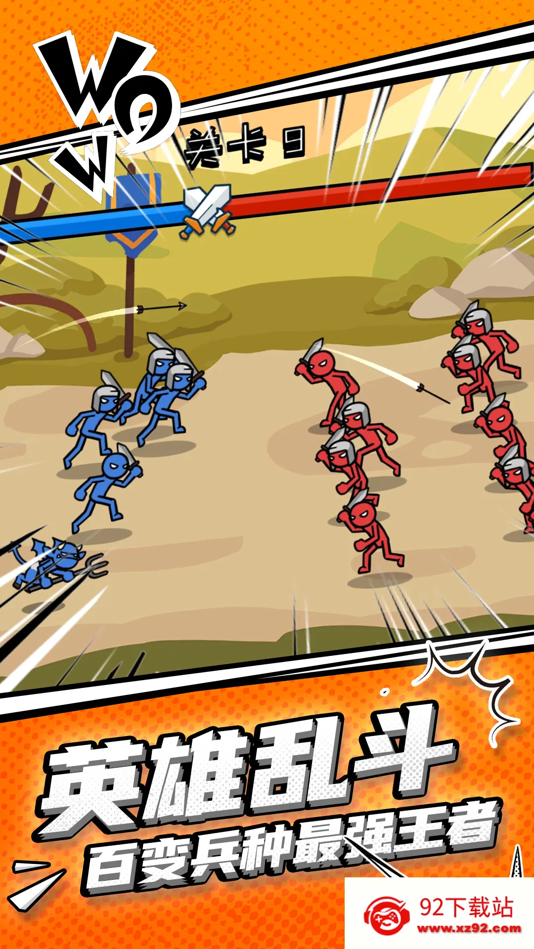 ���������ս(����˲�������)v1.1.0 ��׿���ͼ