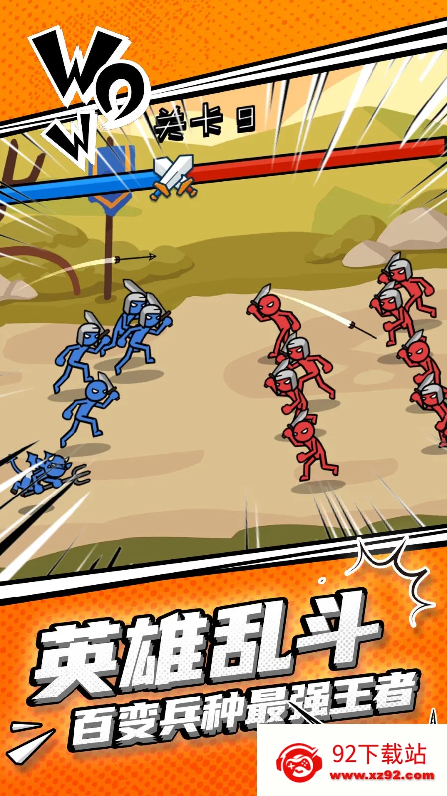 ���������ս(����˲�������)v1.1.0 ��׿���ͼ