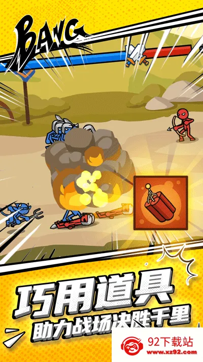 ���������ս(����˲�������)v1.1.0 ��׿���ͼ