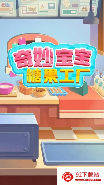 ������ǹ�����(��ͯ�ǹ�������Ϸ)v1.0 �ֻ����ͼ