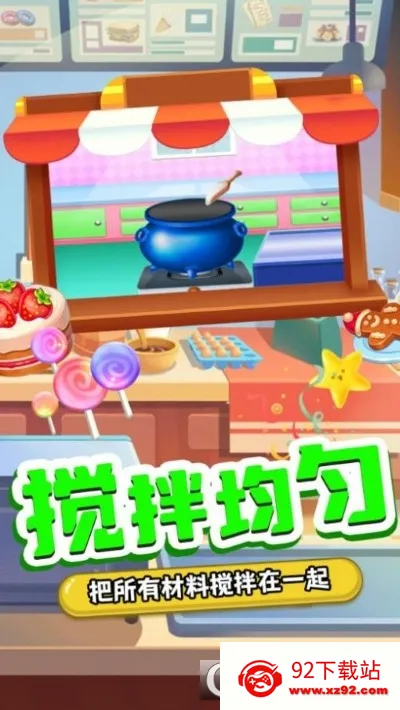 ������ǹ�����(��ͯ�ǹ�������Ϸ)v1.0 �ֻ����ͼ