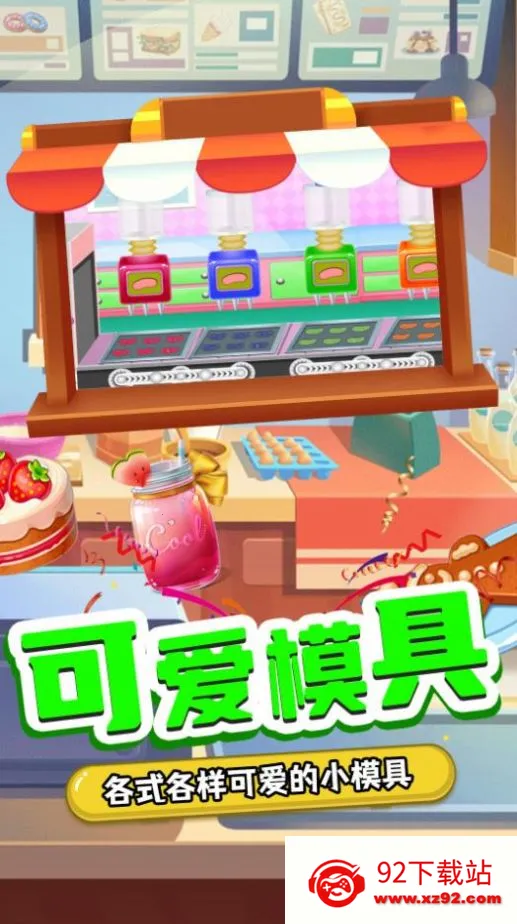 ������ǹ�����(��ͯ�ǹ�������Ϸ)v1.0 �ֻ����ͼ