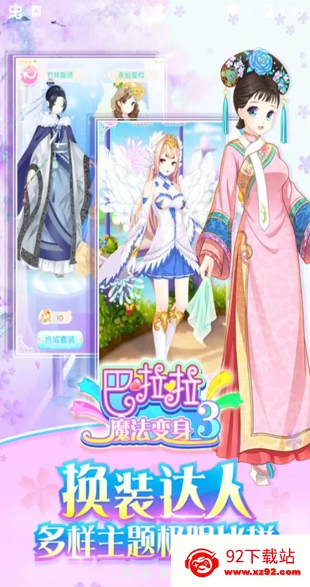 ������ħ������3(ħ����װ��Ϸ)v1.0.9 ��׿���ͼ