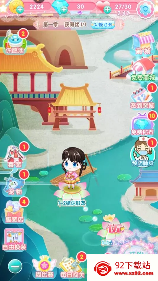 ������ħ������3(ħ����װ��Ϸ)v1.0.9 ��׿���ͼ