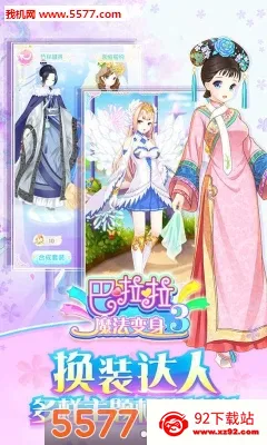 ������ħ������3(ħ����װ��Ϸ)v1.0.9 ��׿���ͼ