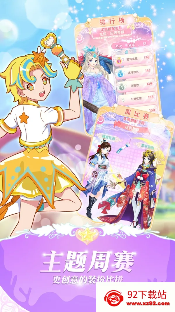 ������ħ������3(ħ����װ��Ϸ)v1.0.9 ��׿���ͼ