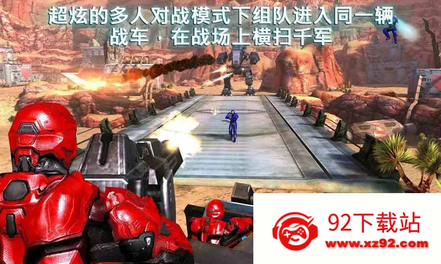 ���ع������3(�����ս��Ϸ)v1.0.0t ��׿���ͼ