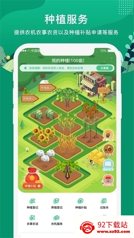 e��ũ��2026���°汾v5.3.3 �ٷ������ͼ