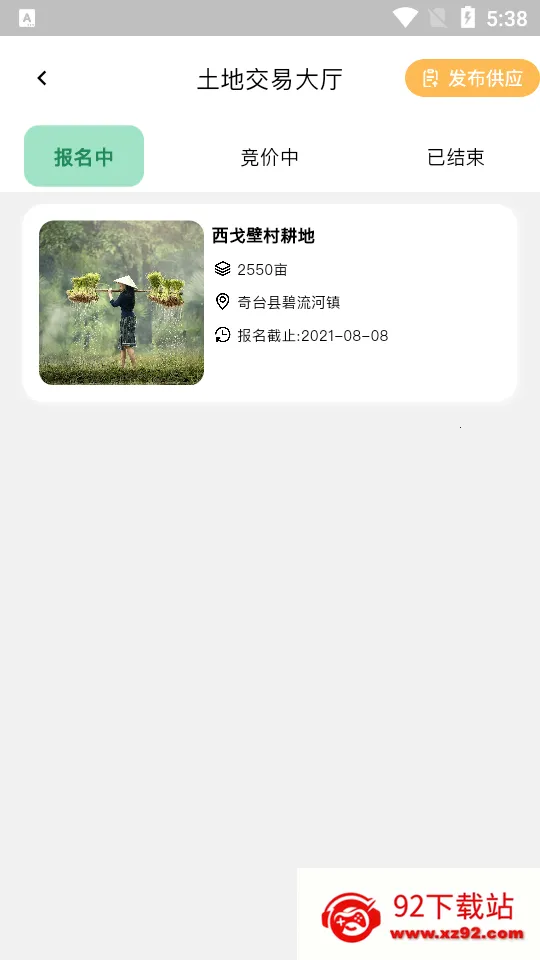 e��ũ��2026���°汾v5.3.3 �ٷ������ͼ