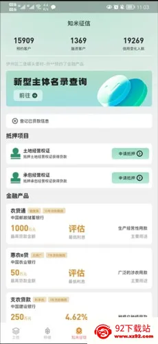 e��ũ��2026���°汾