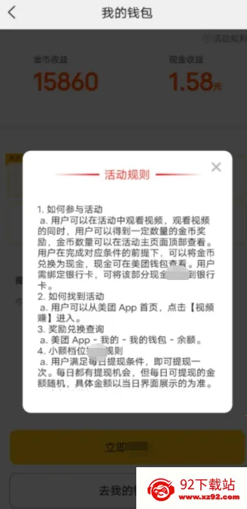 ���Ŷ���Ƶ(����Ƶƽ̨)12.55.202v12.55.202 ��׿���ͼ