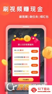 ���Ŷ���Ƶ(����Ƶƽ̨)12.55.202v12.55.202 ��׿���ͼ