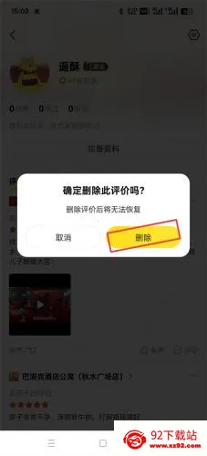 ���Ŷ���Ƶ(����Ƶƽ̨)