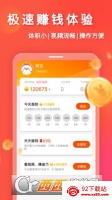 ���Ŷ���Ƶ(����Ƶƽ̨)12.55.202v12.55.202 ��׿���ͼ