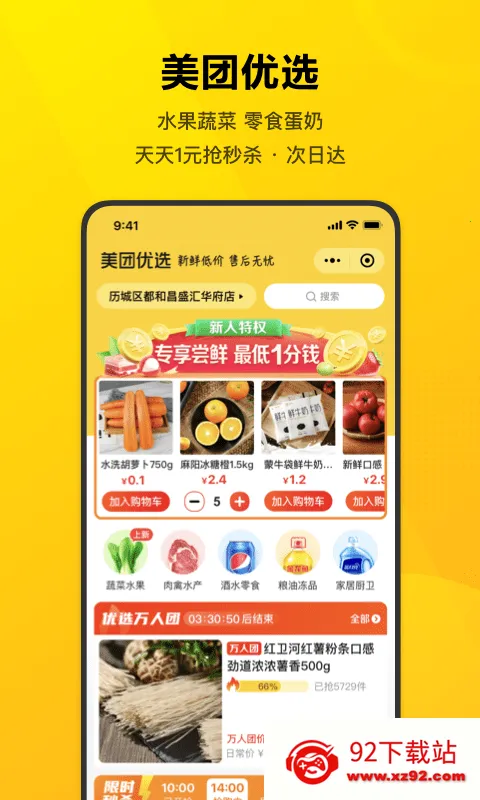 ���Ŷ���Ƶ(����Ƶƽ̨)12.55.202v12.55.202 ��׿���ͼ