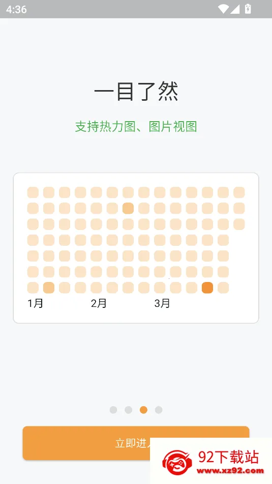 �����ռ�(�ռǼ�¼����)v1.5.2 ��Ѱ��ͼ