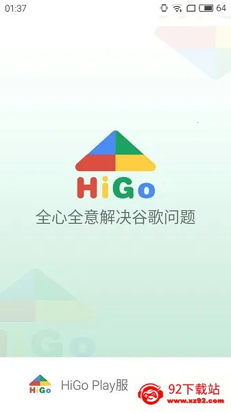 hi�ȸ�(�ȸ谲װ����)v1.3.9.5 ��Ѱ��ͼ