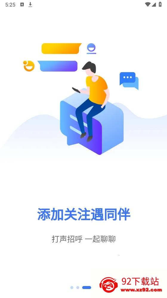 ������(������ҵ����)v3.0.0 �ֻ����ͼ