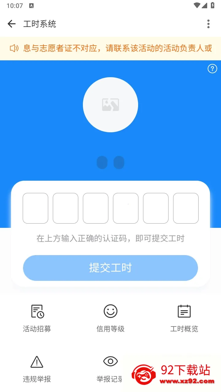 ��ƴ�����(��ƴ�У԰����)v4.2.3 ��׿���ͼ
