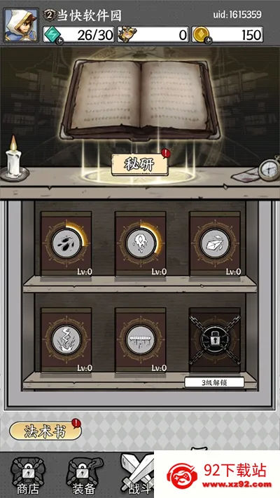 ����ָ��С2025���ذ�װv1.31 ��׿���ͼ