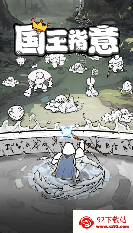 ����ָ��С2025���ذ�װv1.31 ��׿���ͼ