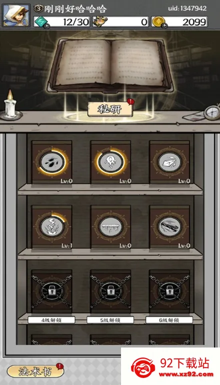 ����ָ��С2025���ذ�װv1.31 ��׿���ͼ