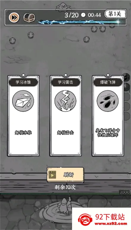 ����ָ��С2025���ذ�װv1.31 ��׿���ͼ