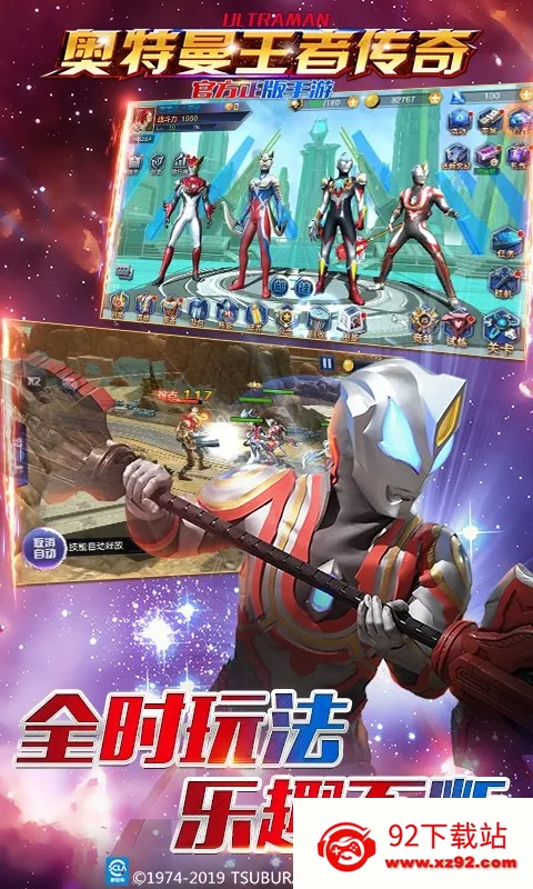 ���������ߴ���2025���ذ�װv1.30 ��׿���ͼ