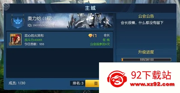 ���������ߴ���2025���ذ�װ