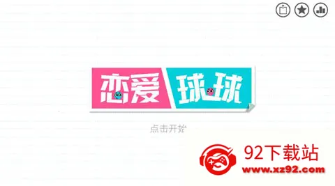 ��������(����������Ϸ)v1.3.9 �ٷ������ͼ