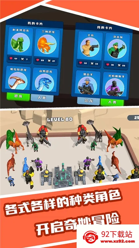 �����ںϴ�ʦģ����2025�ٷ�����v3.49.0 ��׿���ͼ