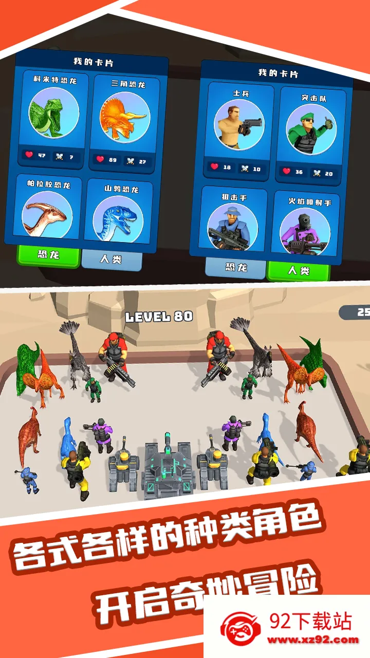 �����ںϴ�ʦģ����2025�ٷ�����v3.49.0 ��׿���ͼ