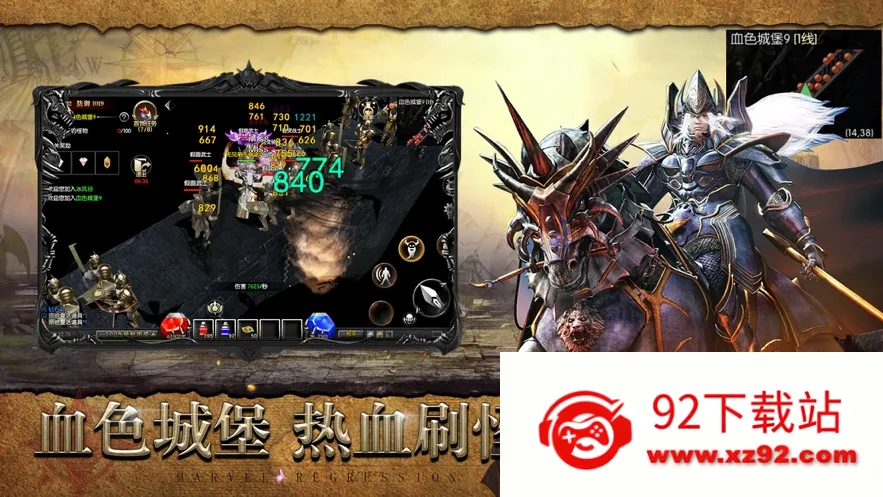 ȫ���漣(ħ��ð����Ϸ)v21.3.0 ��Ѱ��ͼ