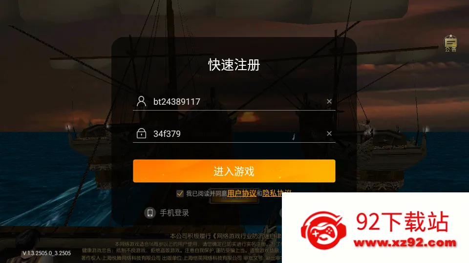 ȫ���漣(ħ��ð����Ϸ)v21.3.0 ��Ѱ��ͼ