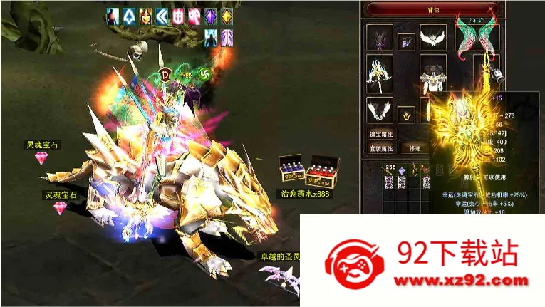 ȫ���漣(ħ��ð����Ϸ)v21.3.0 ��Ѱ��ͼ