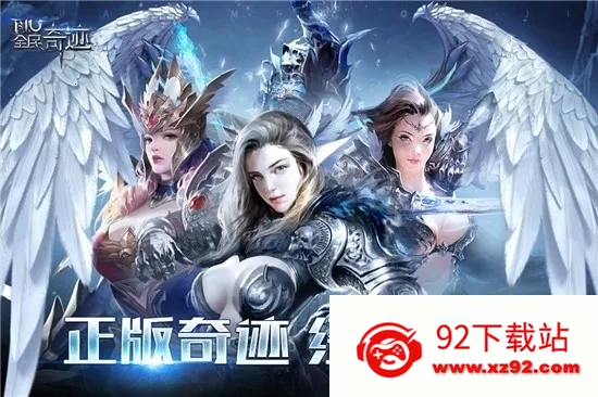 ȫ���漣(ħ��ð����Ϸ)v21.3.0 ��Ѱ��ͼ