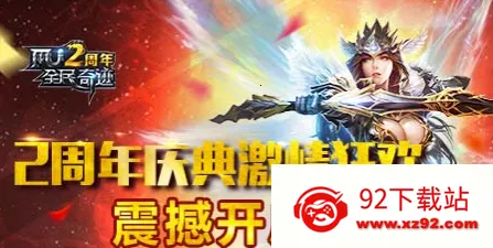 ȫ���漣(ħ��ð����Ϸ)