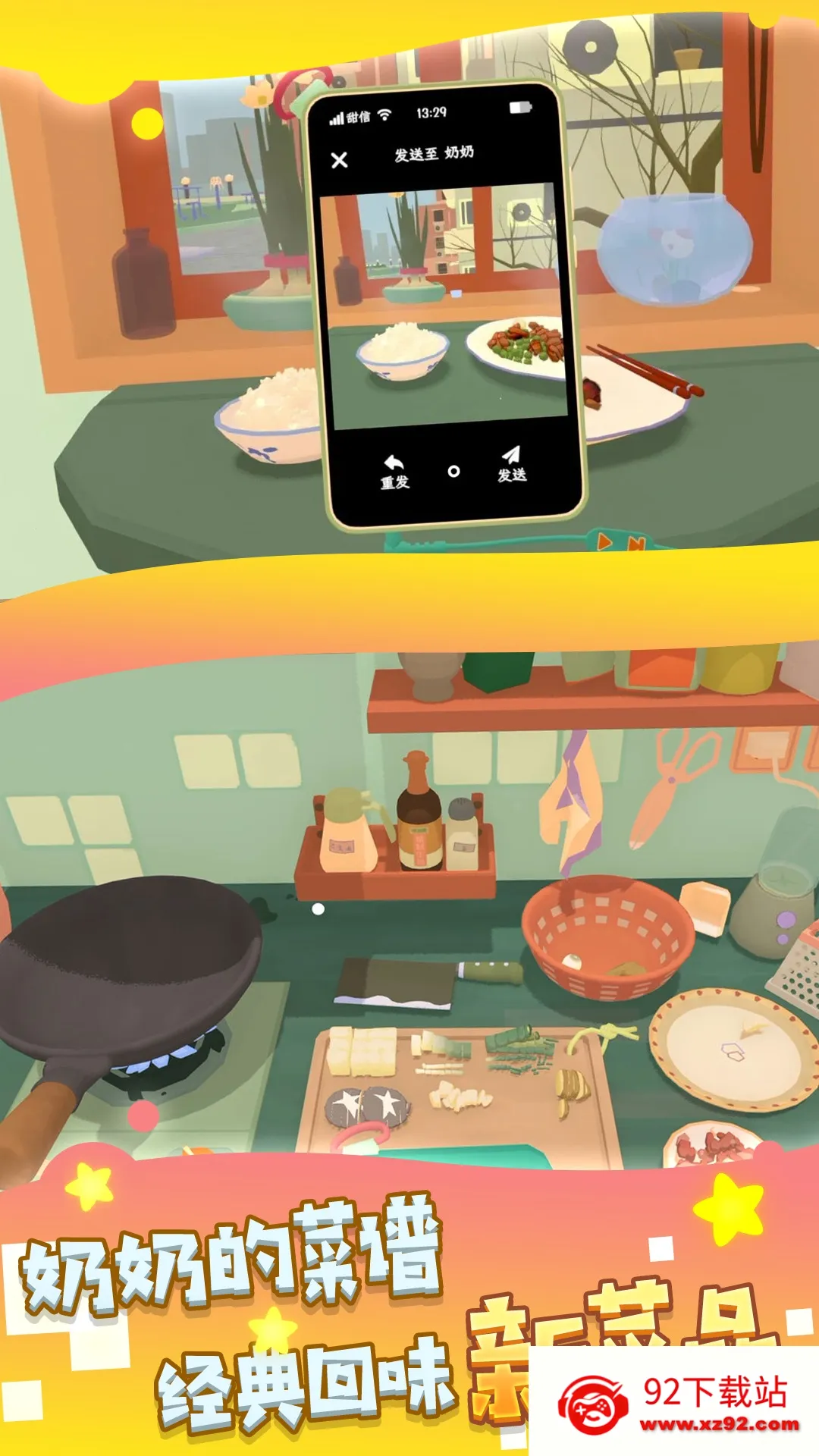 ���̽������˰�׿���ֻ���v3.0 ��׿���ͼ