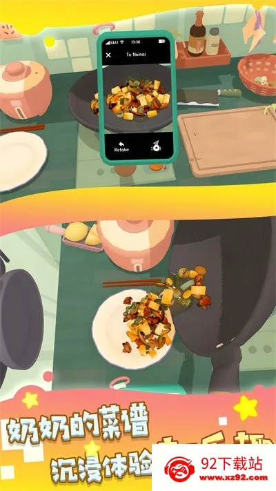 ���̽������˰�׿���ֻ���