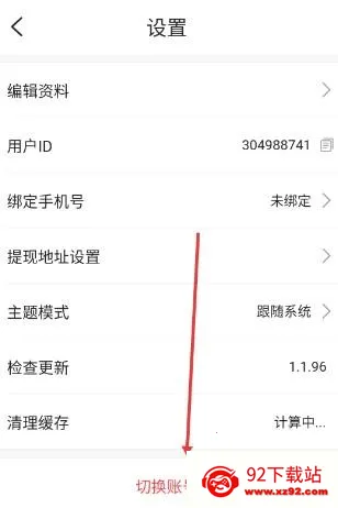 魅影视频(视频剪辑播放软件) 魅影视频(视频剪辑播放软件)